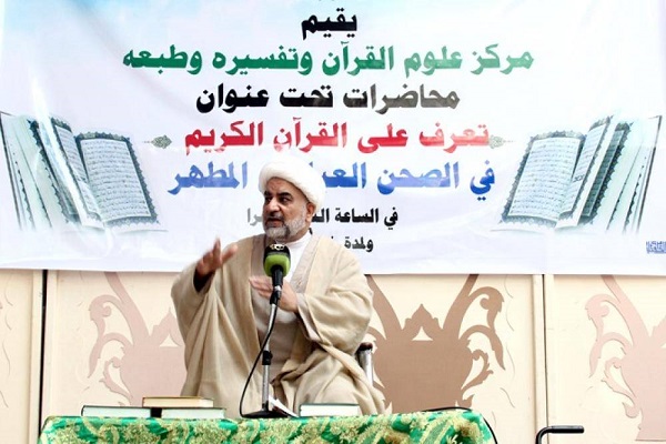 العتبةُ العبّاسية المقدّسة تُقيم محاضرات قرآنيّة تخصّصية