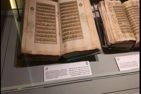 افتتاح معرض القرآن الكريم باللغات المختلفة في موريشيوس