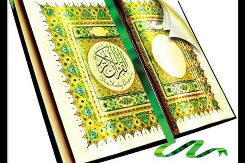 الأوقاف العمانية تحتفل اليوم بإطلاق مصحف مسقط الإلكتروني