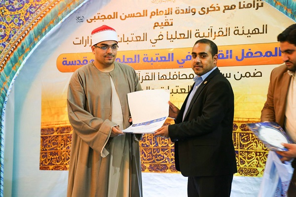 الهيئة القرآنية العليا في العراق تطلق أولى محافلها القرآنية الرمضانية