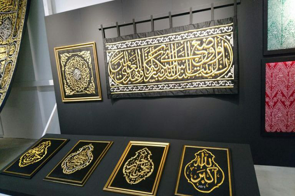 تنظیم معرض 