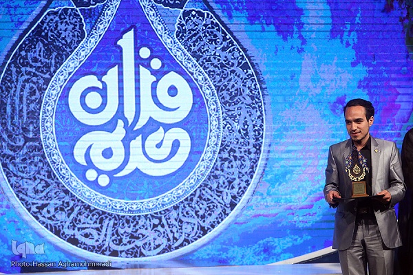 ایران توفد حافظ لمسابقة الأردن للقرآن الکریم