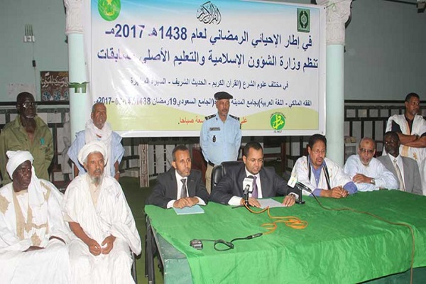 موريتانيا تطلق مسابقة وطنية في القرآن الكريم