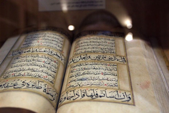 عرض المصحف المنسوب الى الامام علي(ع) في الهند