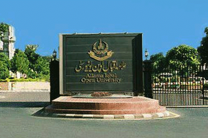 إقامة مؤتمر 