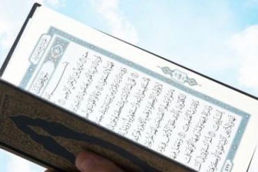 4 مليارات مشاهدة واستماع للقرآن عبر يوتيوب