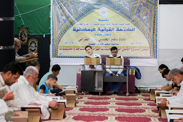 العتبة العلوية المقدسة ترعى 60 ختمة قرآنية في 12محافظة عراقية