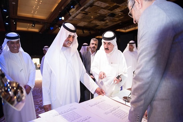 إفتتاح ملتقى إفتتاح ملتقى