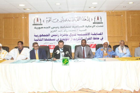 موريتانيا: إنطلاق النسخة الثانية من المسابقة الإقليمية للقرآن