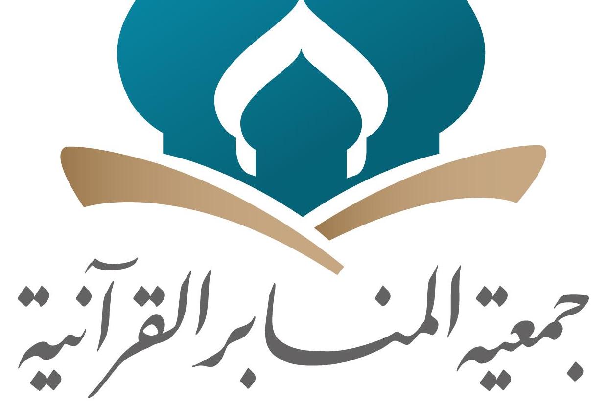 إطلاق أول مسابقة رمضانية في القرآن لفئة الصم في الكويت