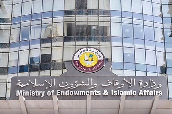 الأحد المقبل...انطلاق الدورات القرآنية بوزارة الأوقاف القطرية
