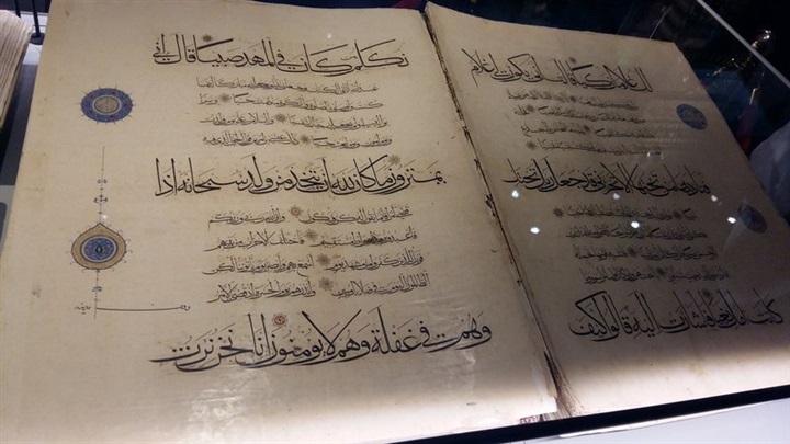بالصور...معرض القرآن بالمدينة يعرض أَكبر مصحف في العالم