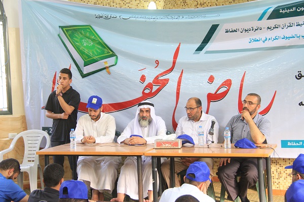 الأوقاف الفلسطينية تطلق مخيمها الصيفي القرآني المغلق الرابع لتثبيت القرآن