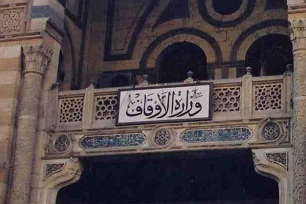 إفتتاح المركز العالمي للثقافة الإسلامية بـ