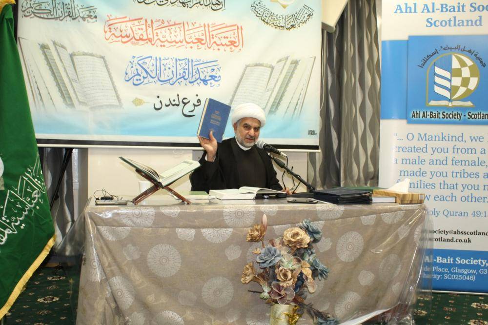 معهد القرآن في إسكتلندا يحتفي بتخرّج إحدى دوراته القرآنية
