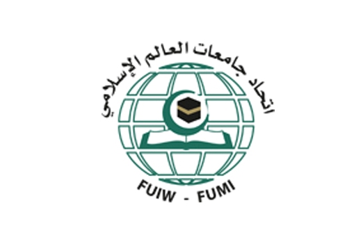 الدورة الرابعة لمنتدى رؤساء الجامعات في العالم الإسلامي
