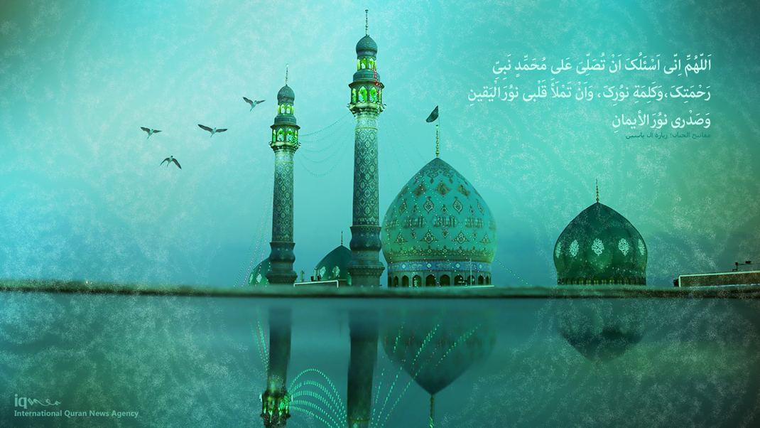 زيارة آل ياسين