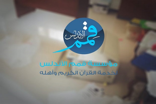 بالصور...إعتداءٌ سافر على إذاعة 