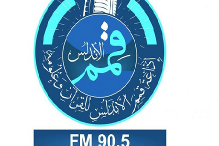 بالصور...إعتداءٌ سافر على إذاعة 