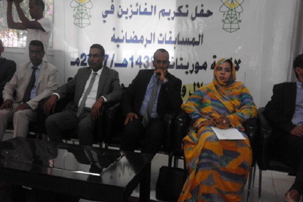 تكريم الفائزين في المسابقة الرمضانية لإذاعة موريتانيا