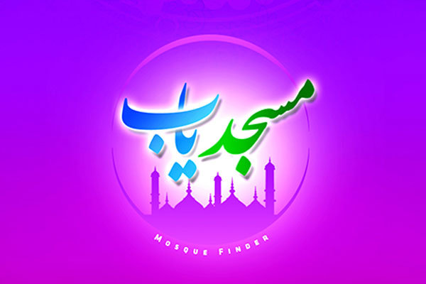 إنتاج تطبیق 