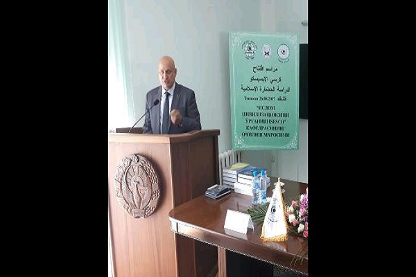 إفتتاح كرسي الإيسيسكو في جامعة طشقند الإسلامية