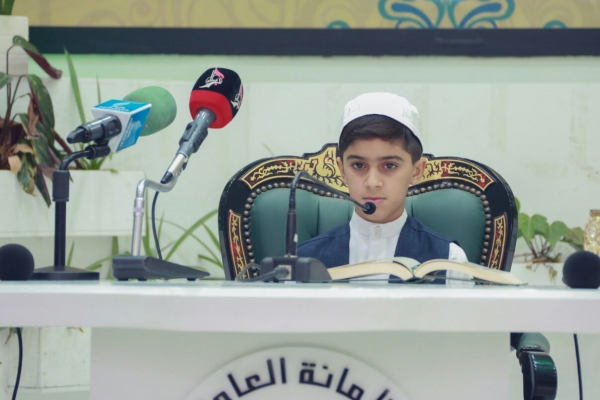 العتبة الحسينية تنظم حفلاً كبيراً بختام المرحلة الاولى  لمشروع المواهب القرانية