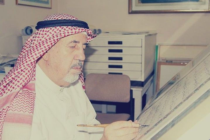قصة خطَّاط مصاحف المدينة النبوية: ظل يكتب لمدة 40 عاماً