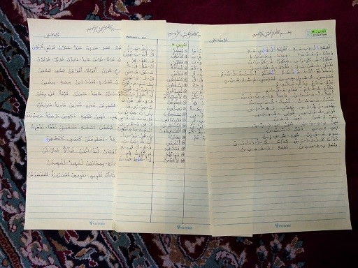 بالصور...تنظیم دورة لتعلیم قراءة القرآن للنساء في الفلبین