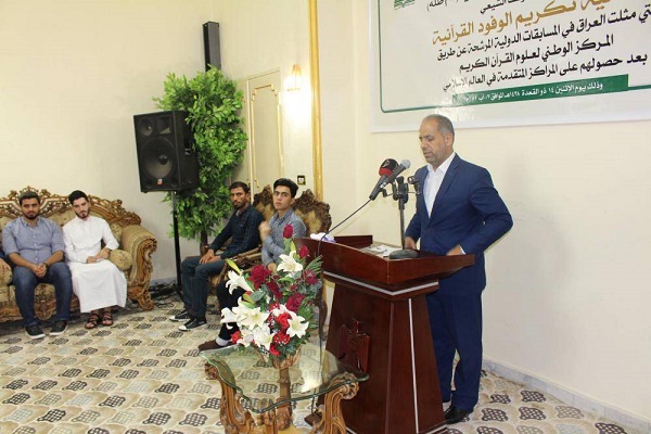 ديوان الوقف الشيعي في العراق يكرّم الفائزين في المسابقات القرآنية الدولية