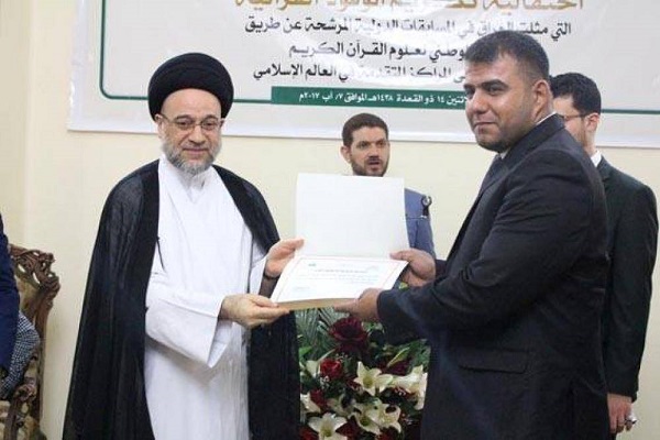 ديوان الوقف الشيعي في العراق يكرّم الفائزين في المسابقات القرآنية الدولية