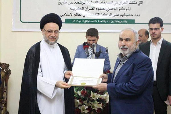 ديوان الوقف الشيعي في العراق يكرّم الفائزين في المسابقات القرآنية الدولية