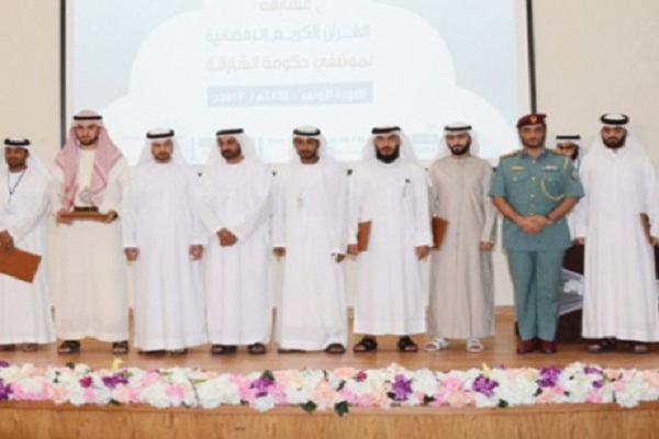 مؤسسة القرآن بالشارقة تكرم الفائزين بمسابقتها الرمضانية
