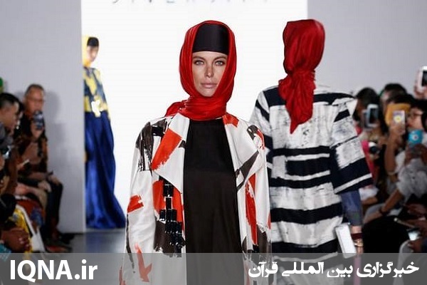 التصامیم الإسلامیة تطغي علی عروض أسبوع الموضة في نیویورك