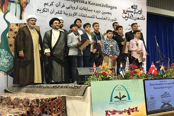 الاعلان عن أسماء الفائزين في المسابقات الأوروبية الخامسة للقرآن