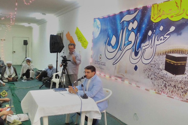 الحجاج الإیرانیون ینظمون أمسیة قرآنیة فی مستشفی مکة المکرمة