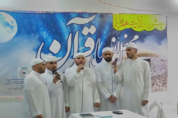 الحجاج الإیرانیون ینظمون أمسیة قرآنیة فی مستشفی مکة المکرمة