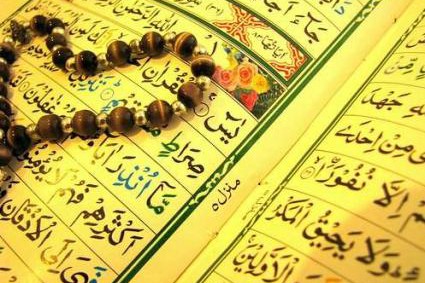 تنظيم الدورة الـ18 من مسابقة القرآن الوطنية في الهند