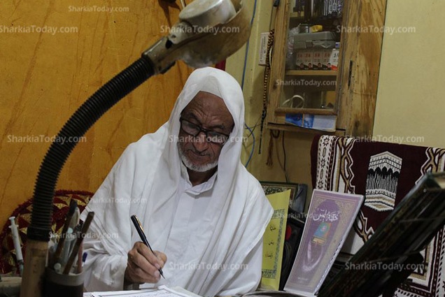 مواطن مصري يكتب القرآن كاملاً رغم عدم حصوله على شهادات دراسية