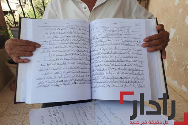 الحاج يوسف عبابسة ...مسن فلسطيني يكتب القرآن بخطّ يده
