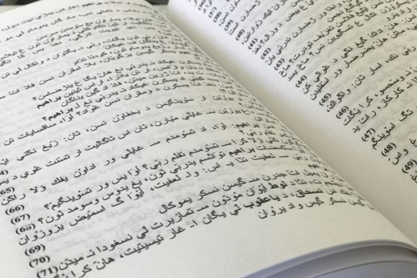 الجزائر تقرر تفسير القرآن بالأمازيغية وتعليمها للأئمة