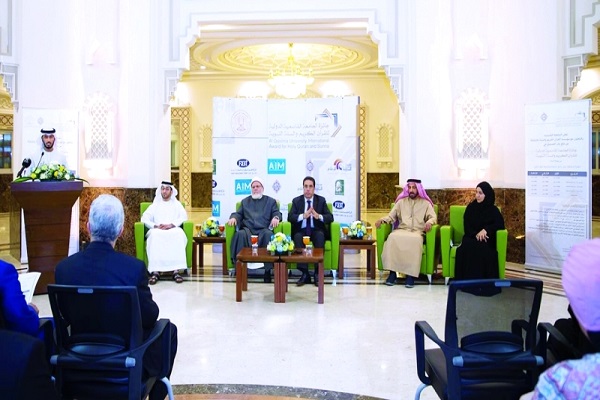 فتح باب المشاركة في جائزة الجامعة القاسمية الدولية للقرآن والسنة النبوية