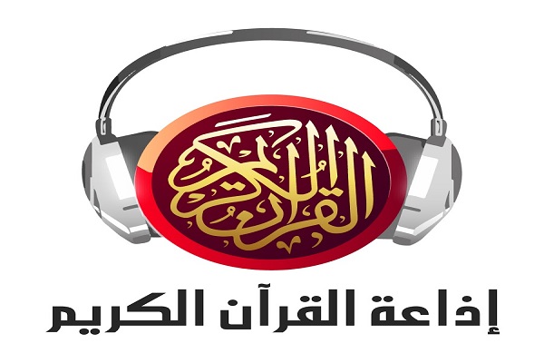 الإيسيسكو تشارك في اجتماع لمسؤولي إذاعات القرآن في القاهرة