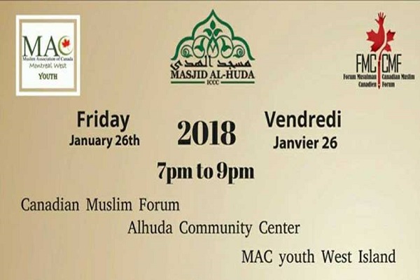 دراسة أثر الإسلاموفوبیا علی الشباب فی کندا