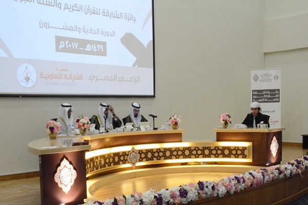بدء التصفيات النهائية للدورة الـ21 من جائزة الشارقة للقرآن والسنة النبوية