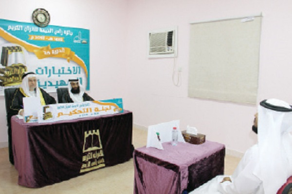 الامارات: إنطلاق المنافسات التمهيدية لجائزة رأس الخيمة للقرآن