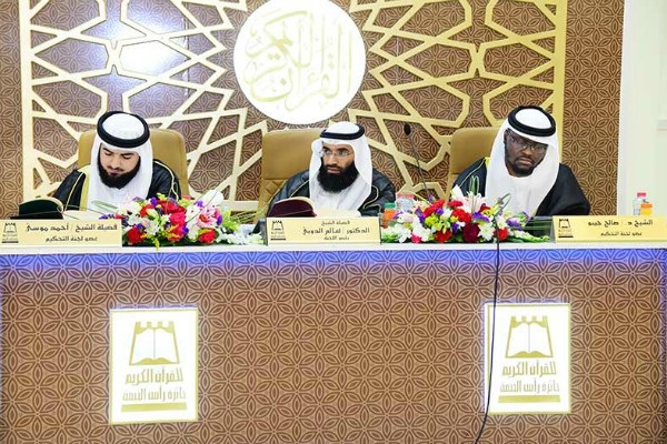 انطلاقة استثنائية لجائزة رأس الخيمة للقرآن الكريم في دورتها الـ19