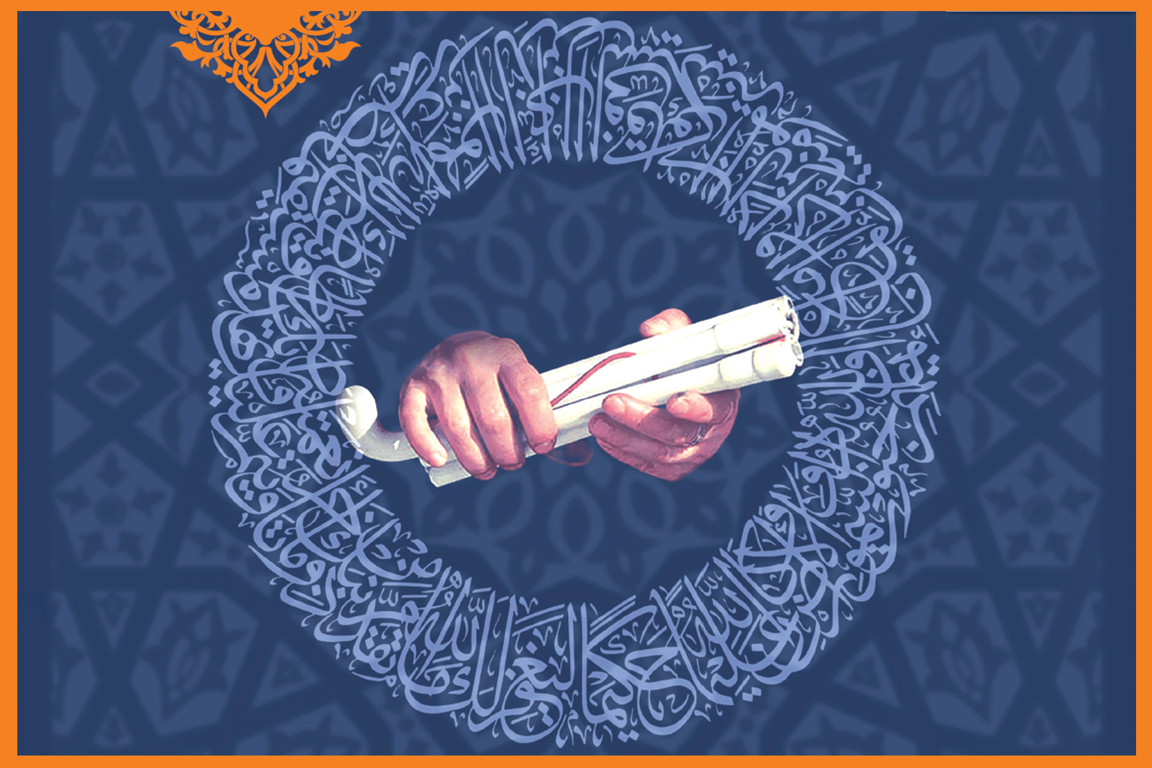 ایران تستعد لتنظیم مسابقة المکفوفین الدولیة للقرآن