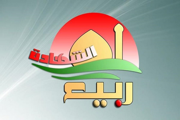 العراق: الاعلان عن مسابقة الفيلم الوثائقيّ الحسينيّ
