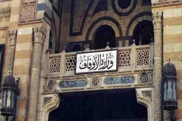 الأوقاف المصرية تطلق حملة عالمية للتعريف بحقيقة الإسلام